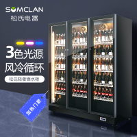 松氏 酒水饮料柜啤酒柜酒吧饮料冷藏柜展示柜冰箱商用超市保鲜柜三门1342L加热款