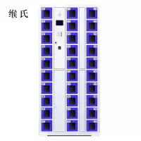 缑氏智能手机柜存放柜存包柜储物柜30门透明款