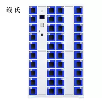 缑氏智能手机柜存放柜存包柜储物柜40门透明款
