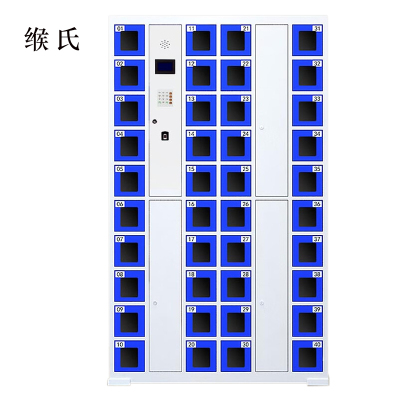 缑氏智能手机柜存放柜存包柜储物柜40门透明款