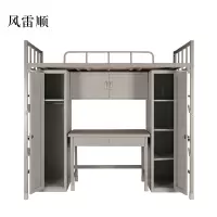 风雷顺钢制上下床含桌柜