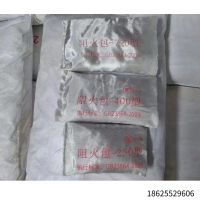 720型防火包 阻火包 电缆桥架阻燃防火枕现做封堵阻燃包阻火枕(10个装)