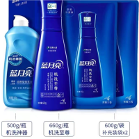蓝月亮至尊素雅兰香亮白浓缩洗衣液