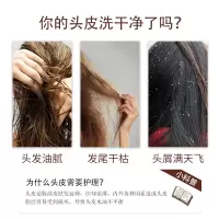 绿色溪谷 柔炫丝滑修护洗发乳700ml(单位:瓶)