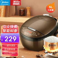 美的(Midea)智能电饭煲电饭锅家用5L大容量预约蒸煮米饭锅FB50M151