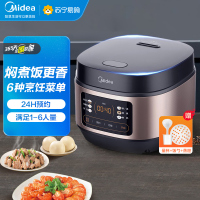 美的(Midea)家用电饭煲多功能智能电饭锅3-4人小型迷你官方正品煮饭锅3L带蒸笼米饭锅可预约MB-RE331