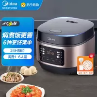 美的(Midea)家用电饭煲多功能智能电饭锅3-4人小型迷你官方正品煮饭锅3L带蒸笼米饭锅可预约MB-RE331