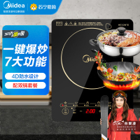 美的(Midea)电磁炉大功率8档多功能智能家用触控式电磁灶德国汉森面板 赠汤锅+炒锅 C21-WK2102