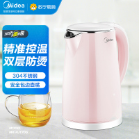 美的(Midea)电热水壶MK-HJ1705b 1.7L大容量电水壶 家用大功率304不锈钢烧水壶高温消毒防干烧水瓶