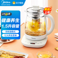 美的(Midea)养生壶多功能烧水壶办公室玻璃茶壶煮茶器家用药膳壶煎药壶中药锅 MK-YSNC1501