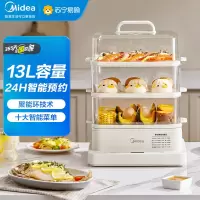 美的 灵感系列电蒸锅家用多用途电煮锅电蒸锅三层大容量13L蒸笼 智能预约 MZ-ZGE272201(PP蒸盘)
