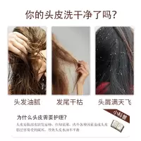 绿色溪谷 柔炫丝滑水润洗发乳700ml(单位:瓶)