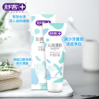 舒客沁爽清新益生菌牙膏沁爽益生菌80g 10支装 Z