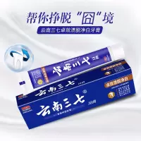 云南三七卓效渍脱净白牙膏 两支装 Z