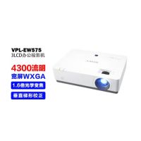 索 尼 VPL-EW575 高清WXGA 4300流明 双HDMI接口 16W扬声器