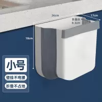 好媳妇壁挂式折叠垃圾桶4.5LHD-7536A-36