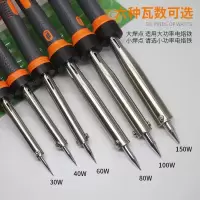 绿联(Ugreen) 电烙铁 60W