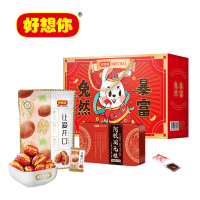 好想你兔然暴富108型