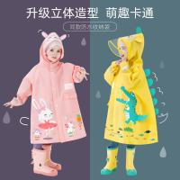 2023新款儿童立体雨衣女童男童女孩防雨服幼儿园小童宝宝雨披小孩