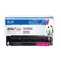 格之格202a硒鼓套装color laserjet pro m254nw(红)新