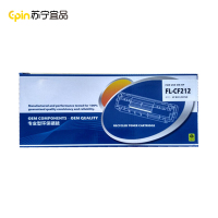 方菱HP212A国产黄色硒鼓(新)