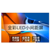 DXBGLED显示屏室内P4DXBGLEDXSPP4SN