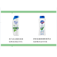 海飞丝(Head & Shoulders) 夏日沁爽套装B 海飞丝舒肤佳沁爽7件套