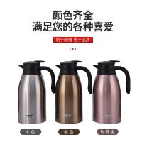 哈尔斯(HAERS) 不锈钢真空保温壶 HK-2000-25 2000ML