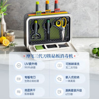 摩飞 刀具砧板消毒机 MR1002