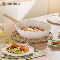 博堡炒锅麦饭石色不粘锅平底炒菜锅无油烟电磁炉通用炒锅带玻璃盖BDY-C801_377