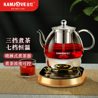 KAMJOVE/金灶A-99全自动煮茶器电热茶壶蒸汽喷淋A99煮茶壶养生壶