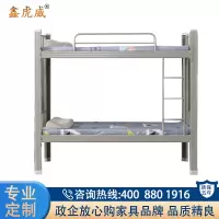 鑫虎威 双层床钢架床高低床宿舍床公寓床铁架床单人床上下铺员工宿舍床