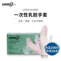 爱马斯Ammex一次性乳胶手套 TLFC乳胶手套 S 100只/盒
