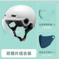 安全头盔四季通用A201(双镜片组合装)