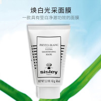 希思黎(Sisley) 焕白光采面膜 密集提亮补水 涂抹面膜 女士护肤 深澈清洁 60ml