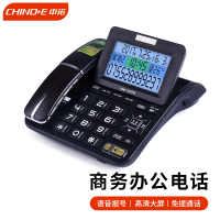 中诺(CHINO-E) 中诺高档商务办公固定电话机皮革座机语音报号屏幕翻转G039 黑色