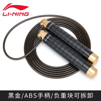 李宁776-2跳绳竞速比赛专业绳子健身器材