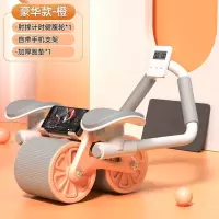 TIMIRA橙色肘撑健腹轮HR-046[自动回弹+计时器]送垫子