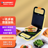 BLAUPUNKT 德国蓝宝 电饼铛双面加热 多功能三明治机 早餐机 轻食机BP-SMZJ2088 三明治机