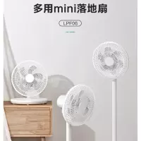 艾美特(AIRMATE)电风扇/落地扇/多用伸缩调节/mini落地扇 LPF06