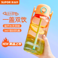 苏泊尔(SUPOR)水杯大容量塑料杯Tritan材质高颜值吸管杯男女士便携运动水壶杯子 橙月橘绿-1000ml