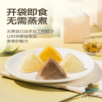 榴芒一刻 榴莲冰粽 端午节礼盒网红水晶粽子送礼