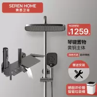 SEREN HOME淋浴花洒套装增压喷枪按键洗澡沐浴喷头套装淋浴器莲蓬头枪灰色白色