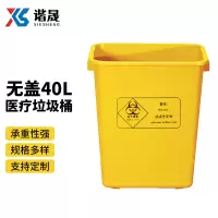 谐晟 无盖大垃圾桶户外分类商用学校幼儿园垃圾箱