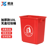 谐晟 无盖大垃圾桶 户外分类商用学校幼儿园垃圾箱 1个