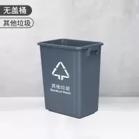 谐晟 无盖大垃圾桶户外分类商用学校幼儿园大垃圾箱