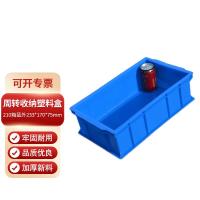 谐晟 塑料盒子周转收纳盒零件盒 400箱蓝外440*330*100mm X41414 1个