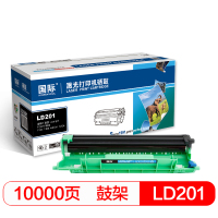 国际LD201硒鼓组件(适用联想 S1801/S2001/F2070/F2071H)