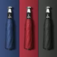 红叶 三折全自动破窗伞 W3500