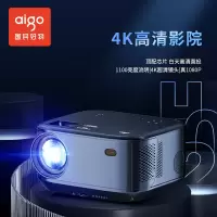 爱国者(aigo) H02 投影仪家用 投影机 4K高清家庭影院 AI智能语音 高速双频WIFI 手机无线投屏 梯形校正